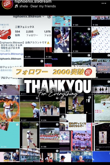 Instagramフォロワー2,000突破！！