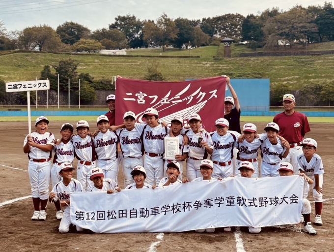                              二宮フェニックス